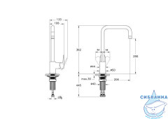 Смеситель для кухни VitrA Flow Soft A4342636EXP (черный матовый)