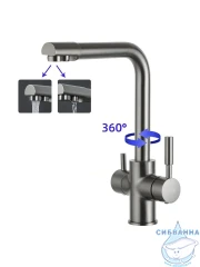 Смеситель кухни Frap F4352-9 (оружейная сталь)