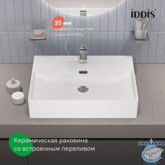 Умывальник накладной/подвесной, белый глянцевый, Bild, IDDIS, BILWS60i27