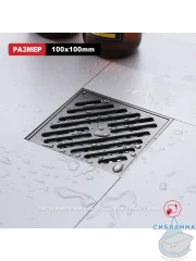 Дренажный трап для душа Raglo R606.10.09 (графит)