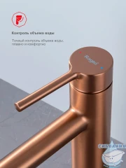 Смеситель для раковины Raglo R20.10.33 (медь)