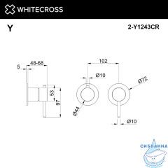 Внешняя часть смесителя на 3 потребителя WHITECROSS Y1243CR (хром)