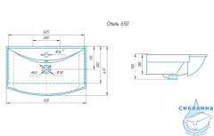 Тумба Aqwella Classic Франческа 65 с раковиной Стиль 65 белый глянец