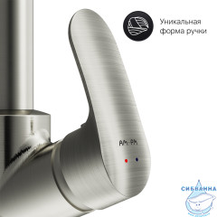 Смеситель для кухни AM.PM Like F8005011 (сатин)