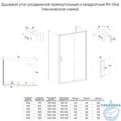 Душевое ограждение Veconi Rovigo 100x90 профиль хром, стекло прозрачное RV046-10090-01-C5 (без поддона)