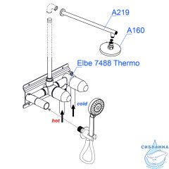A16160  Встраиваемый комплект для ванны с верхней насадкой, лейкой A16160 T