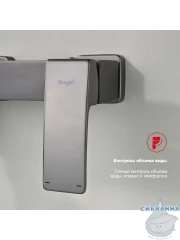 Смеситель для ванны Raglo R01.30.09 с душевым гарнитуром (графит)