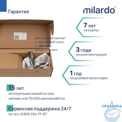 Смеситель для ванны Milardo Лип LEASB00M10 (хром)