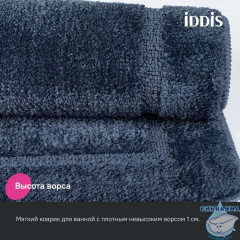 Коврик для ванной комнаты, 65х45, микрофибра, синий, IDDIS, PSQS05Mi12