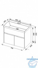 Тумба под раковину Aquanet Латина 80 белый 179638