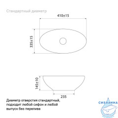 Белый глянцевый умывальник накладной, Cloud, IDDIS, CLOWS06i27