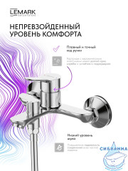 Смеситель для ванны Lemark Сибирь LMF-7022B-C (хром)