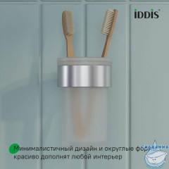 Стакан для зубных щеток, нержавеющая сталь, Petite, хром матовый, IDDIS, PETSSSGi45
