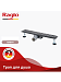 Дренажный трап для душа Raglo R650.50.09 50 см с решеткой (графит) 