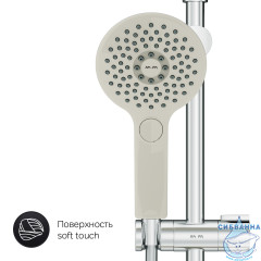 Душевая система AM.PM Inspire 2.0 F0750A400 (хром)