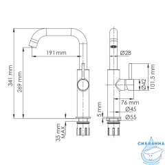 Смеситель для кухни A8587
