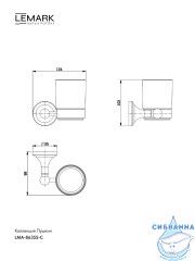 Стакан Lemark Пушкин LMA-8635S-C (хром)