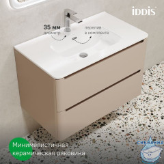 Тумба с умывальником, подвесная, 80 см, капучино, Edifice, IDDIS, EDI80C0i95K  подходит умыв. 0108000i28