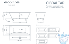 Ванна из литьевого мрамора Esse Gibraltar 182x88