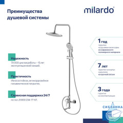 Смеситель для ванны с верхним душем, глянцевый хром, Rora, Milardo, RORSB4FM06