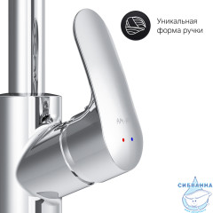 Смеситель для кухни AM.PM Like F8005700 (хром)