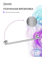 Полотенцедержатель Lemark Белуга LMA-8013S-C (хром)