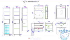 Тумба подвесная под раковину Aqwella Classic Бриг 60 белый глянец