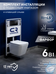 Инсталляция для унитаза Charus CC.300.80.01 с кнопкой смыва Charus Minimalista  черный матовый,  с унитазом Charus Alva Rimless EWC700-114WT (с сиденьем Soft Close (микролифт)