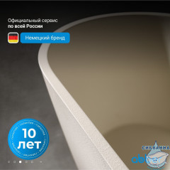 Ванна из искусственного камня ABBER Frankfurt 170x75  AM9941MBE