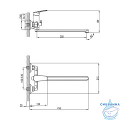 Смеситель для ванны Milardo Horizont HORSB02M10 с душевым гарнитуром (хром)