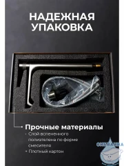 Смеситель для раковины Calypso CS12121-9  (графит)