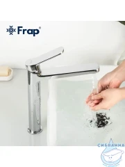 Смеситель для раковины Frap F1061-2 (хром)