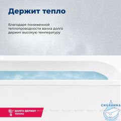 Акриловая ванна Aquanet West 150x70 без каркаса