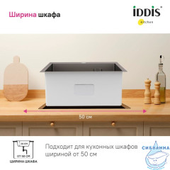 Мойка, нерж. сталь, графит, 490*510, Haze, IDDIS, HAZ49GMi77