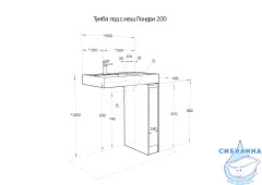 Тумба под раковину Акватон Лондри 20 без фасада 1A267101LHDR0