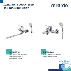 Смеситель для умывальника, глянцевый хром, Enjoy, Milardo, ENJSB00M01