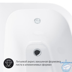 Ванна акриловая 160х100 см AM.PM Spirit  W72A-160L100W-A2