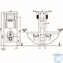 Двойная инсталляция ABBER AC0106 для двух подвесных унитазов