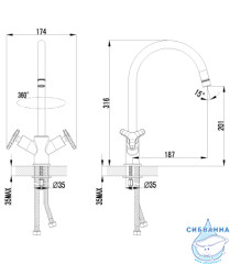 Смеситель для кухни Lemark Plus Spirit LM1905C