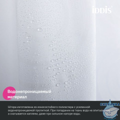Штора для ванной, 200x240 см, Полиэстер, IDDIS, BD04P24i11