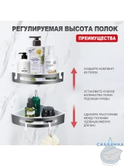 Полочка Raglo R340.01.09 (графит)