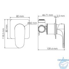 Встраиваемый комплект для душа с верхней душевой насадкой A7751.338.329