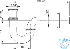 Сифон для умывальника Ravak X01436 хром