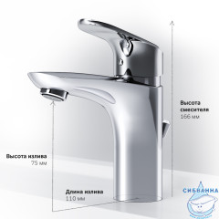 Смеситель для раковины AM.PM Like F8092116 (с донным клапаном) (хром)