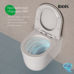 Унитаз подвесной безободковый Iddis Slide SLIRDSEi25 с сиденьем Soft Close (микролифт)