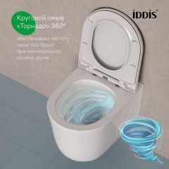 Унитаз подвесной безободковый Iddis Slide SLIRDSEi25 с сиденьем Soft Close (микролифт)
