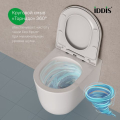 Унитаз подвесной безободковый Iddis Slide SLIRDSEi25 с сиденьем Soft Close (микролифт)