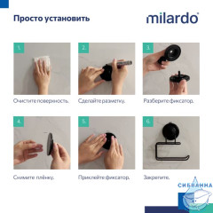 Держатель для туалетной бумаги Milardo Easy EASBWS0M43