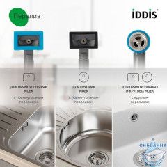 Сифон бутылочный, 3.1/2x40мм, с выпуском, гофротрубой, отводом и переливом, IDDIS, 900CVG1P10VD