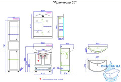 Тумба под раковину Aqwella Classic Франческа 65 белый глянец